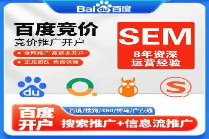 案例分析：百度广告竞价助力中小企业突破市场瓶颈