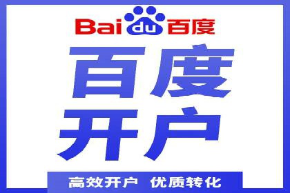 探索竞价推广SEM托管的奥秘——一则行业领先企业的案例