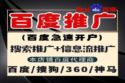 深度解析：百度推广一个月的预算如何制定