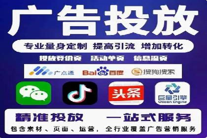 SEM托管公司成功案例：提升品牌曝光率的秘诀